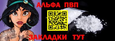 гашиш Беслан