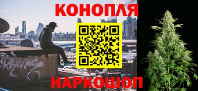 кристаллы Бийск