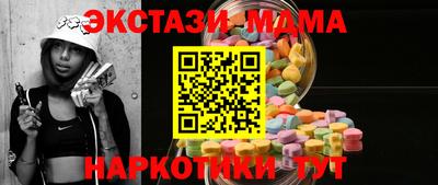 гашиш Беслан