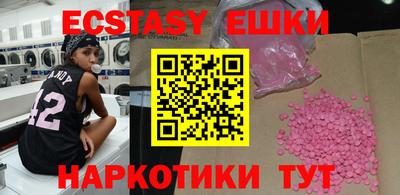 PSILOCYBIN Апшеронск