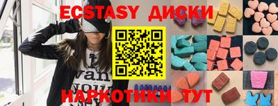 кристаллы Бийск