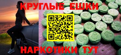 шишки Абакан
