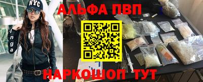 мефедрон Беслан