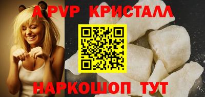 гашиш Беслан