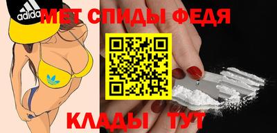 кристаллы Бийск