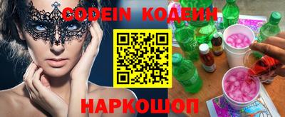 гашиш Беслан