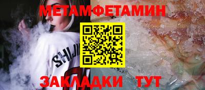 гашиш Беслан