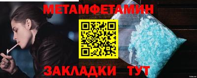 гашиш Беслан
