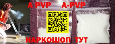 PSILOCYBIN Апшеронск