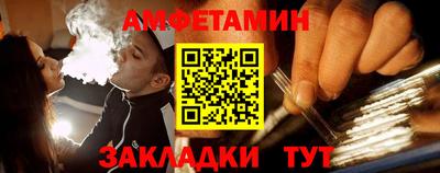 гашиш Беслан
