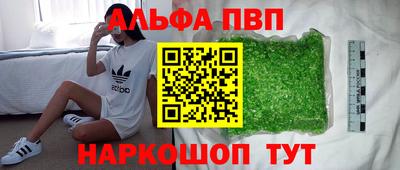 гашиш Беслан