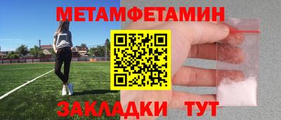 кристаллы Бийск