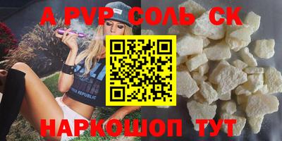 гидропоника Аргун