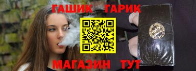 гашиш Беслан