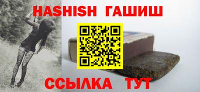 кристаллы Бийск