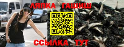 кристаллы Бийск