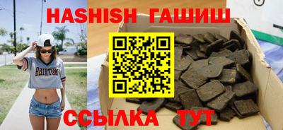 кристаллы Бийск