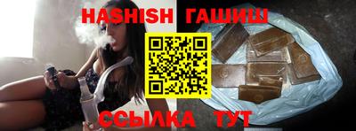 стафф Гатчина