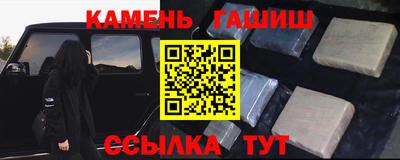 PSILOCYBIN Апшеронск