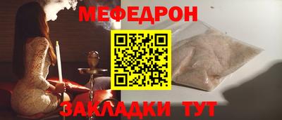 кристаллы Бийск