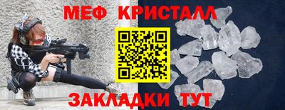 PSILOCYBIN Апшеронск