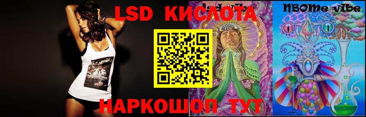 Верхняя Салда  ЛСД экстази кислота  Вход с VPN  LSD-25 экстази кислота 