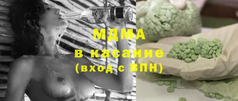 сайты даркнета как зайти  цена наркотик  ссылка на мегу tor  Верхняя Салда  MDMA молли 