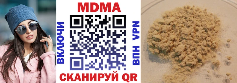 МДМА crystal  где найти   Верхняя Салда 