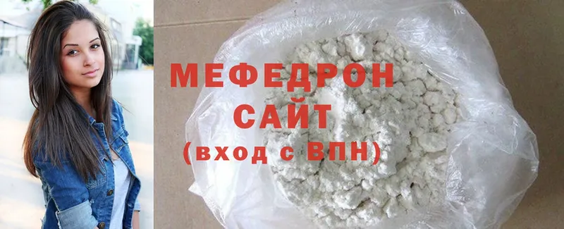 даркнет какой сайт  как найти   Верхняя Салда  МЯУ-МЯУ mephedrone 