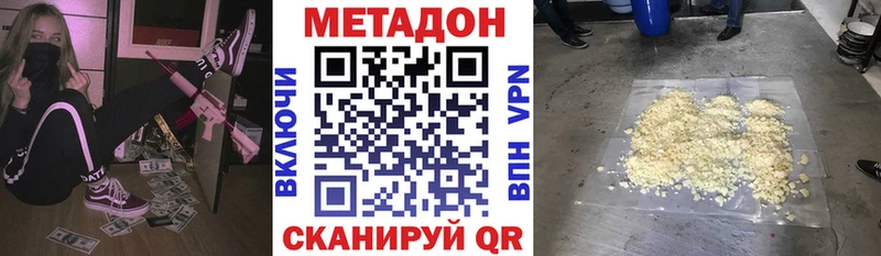 Метадон белоснежный  мега как зайти  Верхняя Салда 