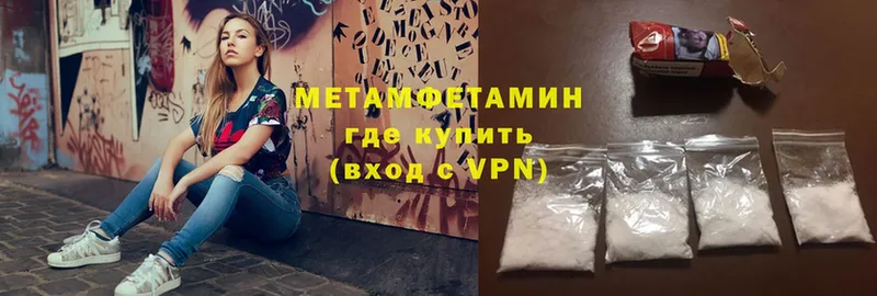 МЕТАМФЕТАМИН винт  Верхняя Салда 