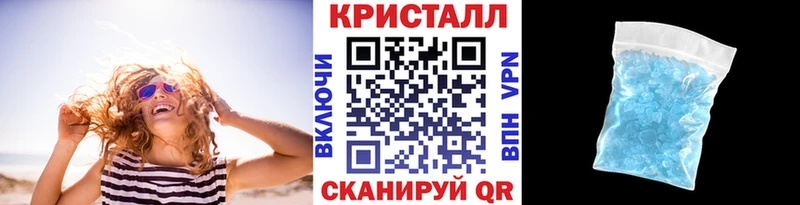 KRAKEN рабочий сайт  где купить наркоту  Верхняя Салда  Первитин кристалл 