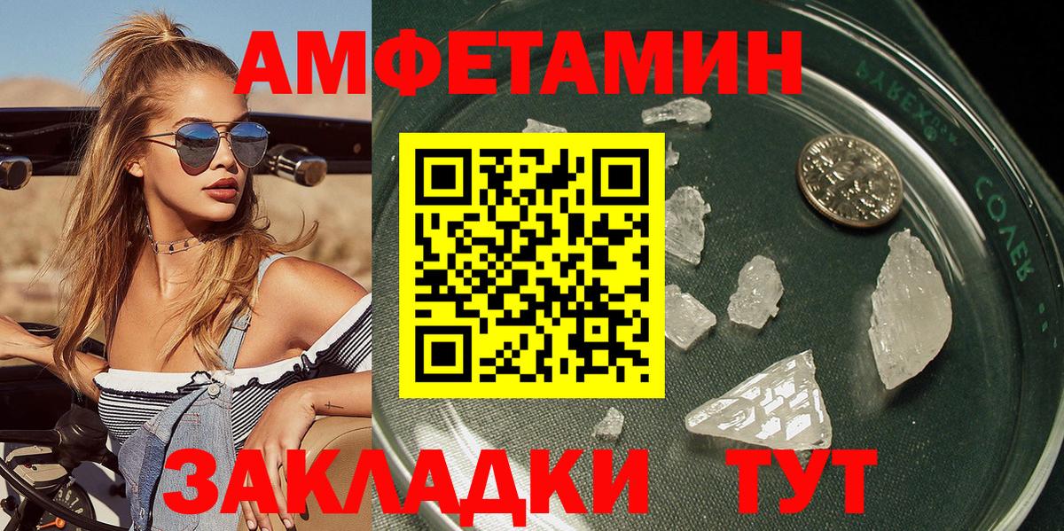 Первитин пудра Верхняя Салда