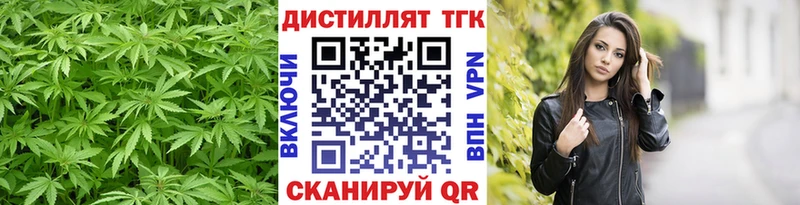 Дистиллят ТГК вейп с тгк  купить наркотик  MEGA вход  Верхняя Салда 
