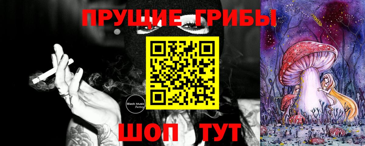 Галлюциногенные грибы ЛСД  Вход с VPN  Галлюциногенные грибы Cubensis  Верхняя Салда 
