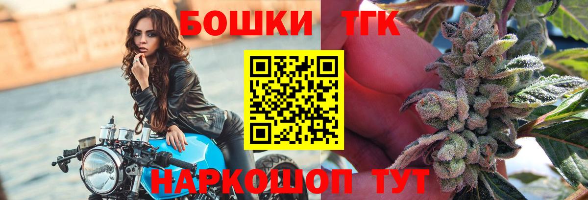 МАРИХУАНА LSD WEED  МАРИХУАНА Bruce Banner  Верхняя Салда  Конопля марихуана  Вход с VPN 