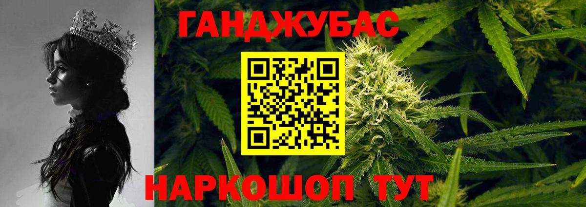 Бошки Шишки OG Kush Верхняя Салда