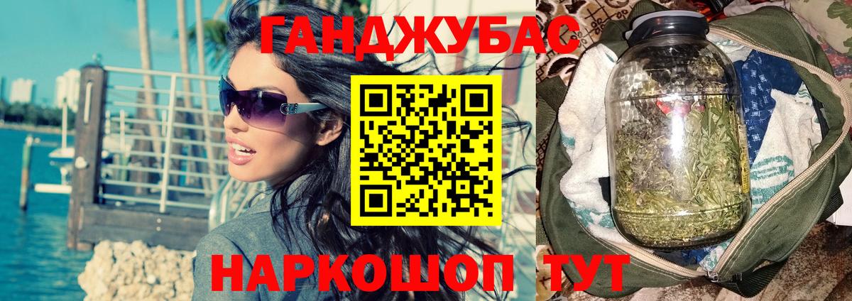 Канабис LSD WEED  Канабис Amnesia  МАРИХУАНА Bruce Banner  Верхняя Салда 